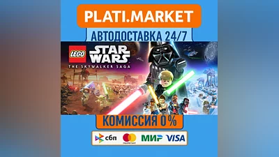 LEGO  Star Wars : The Skywalker Saga Deluxe⟡STEAM GIFT