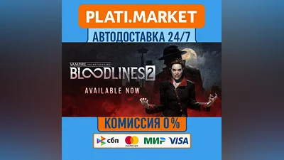 Vampire: The Masquerade  - Bloodlines  2⟡STEAM GIFT ВСЕ
