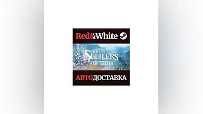 The Settlers: New Allies * STEAM РОССИЯ АВТОДОСТАВКА