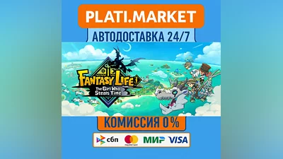 FANTASY LIFE i: The Girl Who Steals Time⟡STEAM GIFT ВСЕ