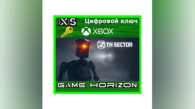 7th Sector | XBOX ONE/X/S | КЛЮЧ |