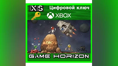 ADIOS Amigos | XBOX ONE/X/S | КЛЮЧ |