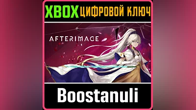 Afterimage  XBOX One / Xbox Series X|S KEY/КЛЮЧ