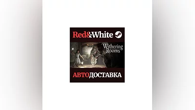 Withering Rooms * STEAM РОССИЯ АВТОДОСТАВКА