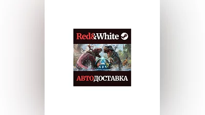 ARK: Survival Ascended * STEAM РОССИЯ АВТОДОСТАВКА