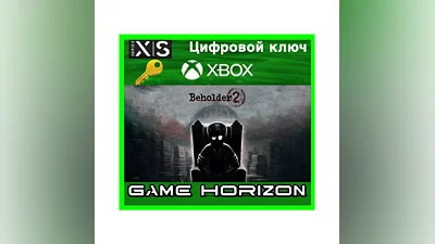 Beholder 2 | XBOX ONE/X/S | КЛЮЧ |