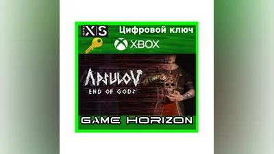 Apsulov End of Gods | XBOX ONE/X/S | КЛЮЧ |