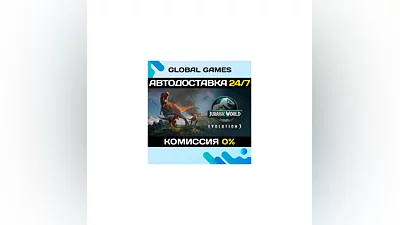 Jurassic World Evolution 3 STEAM GIFT  АВТОДОСТАВКА