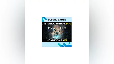 Painkiller STEAM GIFT  АВТОДОСТАВКА