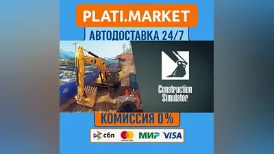 Construction Simulator Gold⟡STEAM GIFT ВСЕ РЕГИОНЫ АВТО