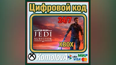 STAR WARS Jedi: Survivor Standard XBOX КЛЮЧ +GIFT