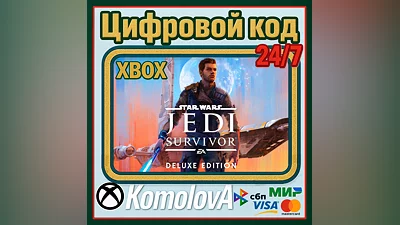 STAR WARS Jedi: Survivor Deluxe XBOX КЛЮЧ  + GIFT