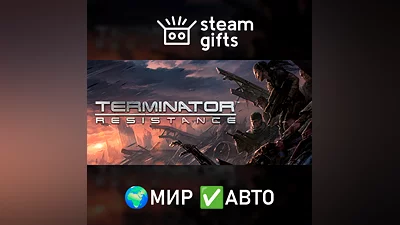 Terminator: Resistance МИР АВТО