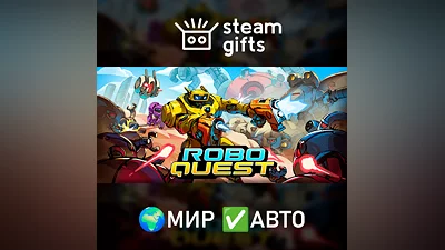 Roboquest МИР АВТО