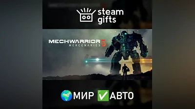 MechWarrior 5: Mercenaries МИР АВТО