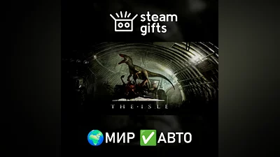 The Isle МИР АВТО