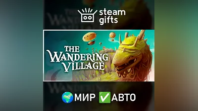 The Wandering Village МИР АВТО