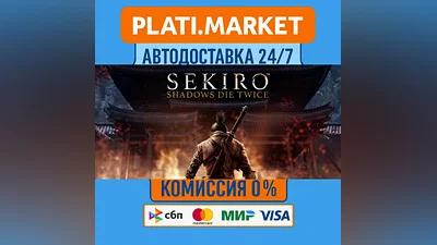 Sekiro : Shadows Die Twice - GOTY Edition⟡STEAM GIFT ВС