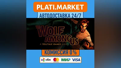The Wolf Among Us⟡STEAM GIFT ВСЕ РЕГИОНЫ АВТО 0%