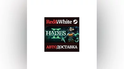 Hades II * STEAM RU*KZ*UA*СНГ АВТОДОСТАВКА