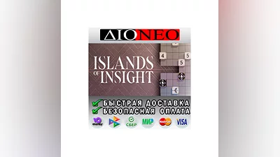 Islands of Insight STEAM GIFT*RU