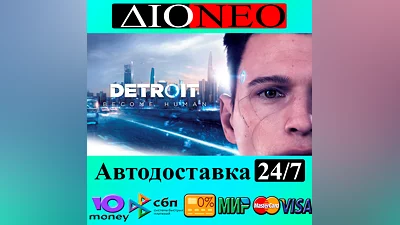 Detroit: Become Human  Steam GIFT RU