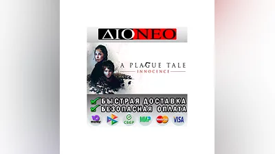 A Plague Tale: Innocence STEAM GIFT*RU
