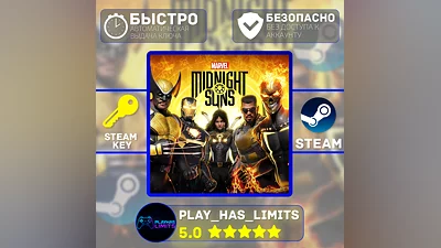 Marvel's Midnight Suns КЛЮЧ STEAM Global + РФ