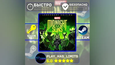 Marvel's Midnight Suns Legendary Edition Global + РФ