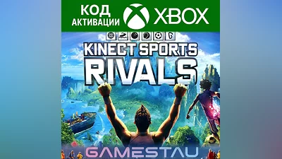 KINECT SPORTS RIVALS | XBOX ONE | КЛЮЧ