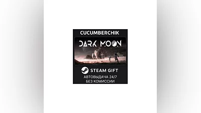 Dark Moon STEAM GIFT AUTO RU+МИР