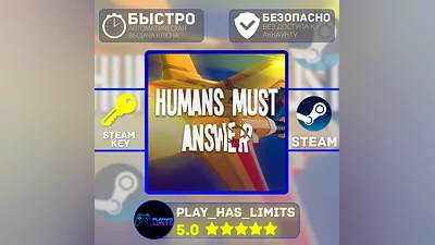 Humans Must Answer КЛЮЧ STEAM Global + РФ