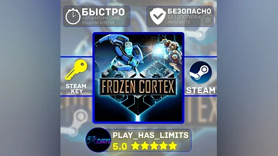 Frozen Cortex КЛЮЧ STEAM Global + РФ