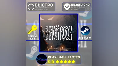 Black Book КЛЮЧ STEAM Global + РФ