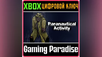 PARANAUTICAL ACTIVITY XBOX ONE/X|S КЛЮЧ
