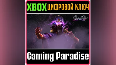 PERSIAN NIGHTS: SANDS OF WONDERS XBOX ONE/X|S КЛЮЧ
