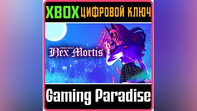 PINKU KULT: HEX MORTIS XBOX ONE/X|S КЛЮЧ