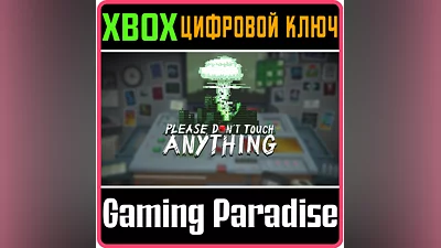 PLEASE, DON'T TOUCH ANYTHING XBOX ONE/X|S КЛЮЧ