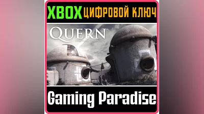 QUERN - UNDYING THOUGHTS XBOX ONE/X|S КЛЮЧ