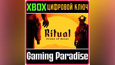 RITUAL CROWN OF HORNS XBOX ONE/X|S КЛЮЧ
