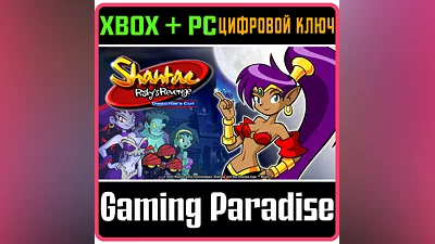 SHANTAE: RISKY'S REVENGE - DIRECTOR'S CUT XBOX+ПК КЛЮЧ