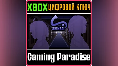SHINRAI - BROKEN BEYOND DESPAIR XBOX ONE/X|S КЛЮЧ