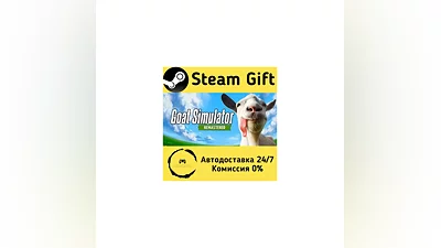 Goat Simulator: Remastered   Steam Gift РФ/КЗ/др.