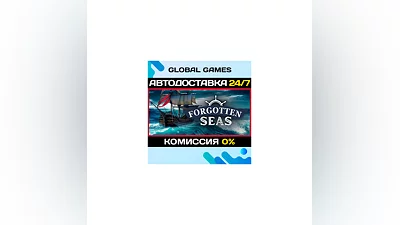 Forgotten Seas STEAM GIFT  АВТОДОСТАВКА