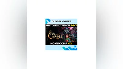 Bye Sweet Carole STEAM GIFT  АВТОДОСТАВКА