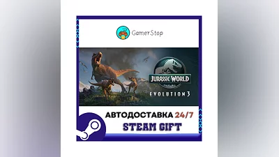 Jurassic World Evolution 3 STEAM GIFT АВТО