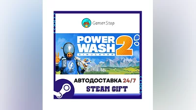 PowerWash Simulator 2 STEAM GIFT АВТО