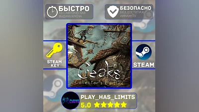 Creaks Collector's Edition КЛЮЧ STEAM Global + РФ