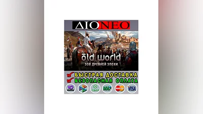 Old World  Steam RU