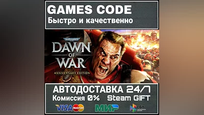 Warhammer 40,000: Dawn of War - Anniversary Edition